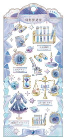 シール　幻想夢見堂シール　5月末入荷　kmo_220708_220713　シールステッカー　Seal　Stickers　カミオジャパン　KAMIOJAPAN