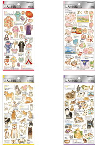 \ 11{ ē l̐}ӃV[ kmo_221731_221734_s2 V[XebJ[ Seal Stickers J~IWp@l} KAMIOJAPAN