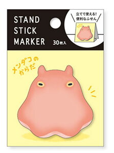 tⳁ@X^hXeBbN}[J[ miw_57974_57981 STAND STICK MARKER }ChEFCu mindwave@fusen