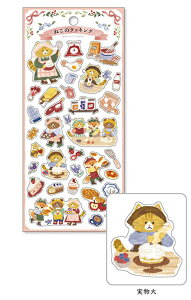 シール メリーフレンズステッカー miw_81908_81913 シートシール merry friends sticker マインドウェイブ mindwave ステッカー マスキングテープ素材シール