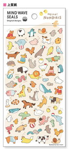 シール マインドウェイブシール miw_82054_82059 Mindwave Seal シートシール sticker マインドウェイブ mindwave ステッカー 和紙コットン素材シール マインドウェイブシール 可愛いシール おしゃれシー