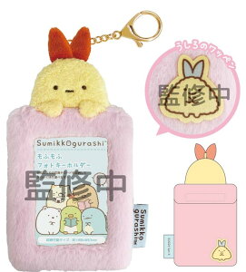 ���݂��R���炵 ���ӂ��Ӄt�H�g�L�[�z���_�[ nic_nx199-01_06 TCP sumikkokurashi photo key holder ���݂��R���炵�O�b�Y�@�ʐ^ �L�[�z���_�[�@�C���X�^���g�t�H�g�L�[�z���_�[�@�p�X�P�[�X �t�H�g �L�[
