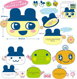 たまごっち　シリコンポーチ nic_tmg18-01_04　TCP　tamagotchi pouch たまごっちグッズ　シリコンPOUCH　推し活　バンダイ　小物入れ（　全4柄セットのみ　送料無料　）
