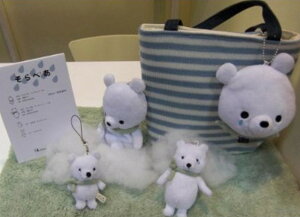 킢ׂXgbv@ׂL[`F[@ׂ~j|[`@3@GR̂߂̊Ɋt@VWJgE solarbear cute strap - Shinzi Katoh design@~j|[`@@{[