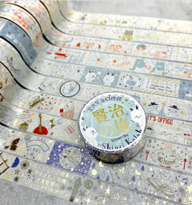 }XLOe[v@{򌫎҂}XLOe[v@15mm@sld_ks-dt-10246_255@̗@}bgS[h@@Shinzi Katoh Design@V[ @iS10Zbĝ݁@j