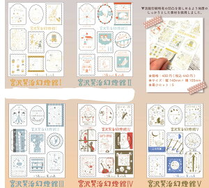 V[@{򌫎ňV[@{򌫎 XebJ[@15mm@sld_ks-kp-10001_005@̗@Shinzi Katoh Design@V[