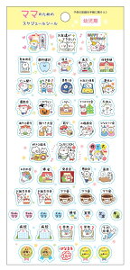 V[ }}̂߂ XPW[V[ ĐY@j[AY@wrc_w01-tsh-0013_w01-tsh-0018@ēׁ@q蒠V[@V[XebJ[@q蒠XebJ[@玙V[@玙Xeb