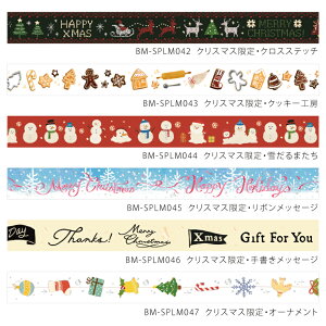 }XLOe[v BGM NX}X 15mm}XLOe[v bgm_bm-splm042_047 Christmas limited maste maskingtape r[W[G ʌ