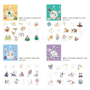 t[NV[ BGM  t[NV[ bgm_bs-fg189_192 r݃t[NV[ Seal Flake seal r[W[G