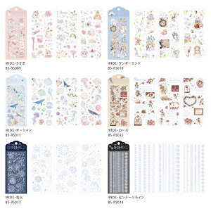 V[ BGM CfV[ bgm_bs-rs009_014 IRIDE Seal PET XebJ[ I[ r[W[G @ԕ  CfXebJ[ r[W[G ߃V[