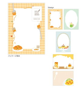 fUCi[Y OTEGARUMEMO fUCi[YIeK 37-534_37-535_37-522_37-523  memo psAvbc NX IWi fR CRES Designer`s memo