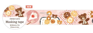 Ȃ킩 }XLOe[v crs_52-071_52-74_s2 nakauchiwaka maskingtape fUCi[Y}XLOe[v psAvbc NX Ȃ킩 CRES Designer`s maskingtape