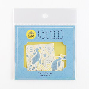 t[NV[ grf_ad-033_040 Aj}SݓX FlakeSeal greenflash O[tbV