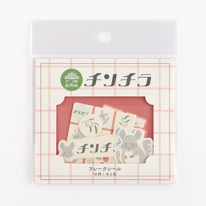 t[NV[ grf_ad-033_040 Aj}SݓX FlakeSeal greenflash O[tbV