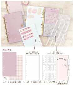 予約 8月下旬再入荷 バインダー 大人のシール収納 kmo_222381_222386_s2 クリアバインダーclear binder for decoration ショップカード入れ デコレーション 6穴バインダー 推し活グッズ アルバム デコレーション用バインダー シール帳 シール収納 kamiojapan カミオジャパン