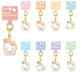 ハローキティ イニシャルキーホルダー kmo_304908_304916 ハローキティグッズ キーホルダー kamiojapan カミオジャパン