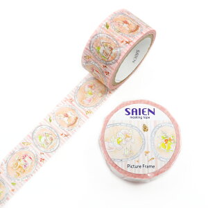 NX}X}XLOe[v cristmas masking tape 20mm kis_ur-4069_4074 NX}X J~C\ ʉ}XLOe[v ʌ SAIENIWiV[Y  2024NNX}X