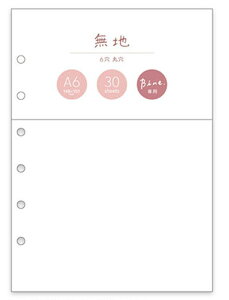 oC_[tB A6 NAoC_[Bine.ptB miw_57957_58057 ē A6 clear binder refill A6ԂV[ 2 ی A6_CJbgtB fR[V }ChEFCu Mindwave O