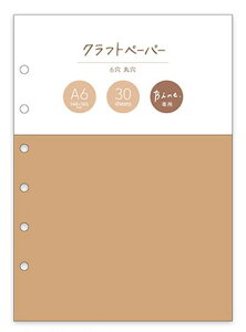 oC_[tB A6 NAoC_[Bine.ptB miw_57957_58057 ē A6 clear binder refill A6ԂV[ 2 ی A6_CJbgtB fR[V }ChEFCu Mindwave O