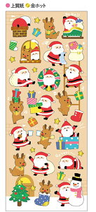 V[ EB^[ZNVXebJ[ miw_81989_81994 winter selection sticker }ChEFCuXebJ[ mindwave XebJ[ }ChEFCuV[ V[ V[ ߃V