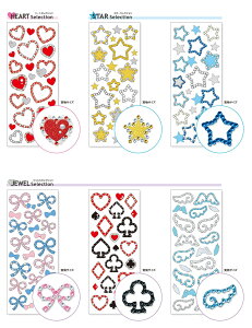 V[ Ob^[WGXebJ[ miw_82117_82122 Gretter jewer sticker V[gV[ XebJ[ }ChEFCu mindwave XebJ[ }ChEFCuV[ V[ V[ 