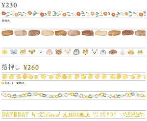 NAe[v قV[Y  hokkoori cleartape 7mm miw_95408_95417@}ChEFCu e[v@mindwavecleartape