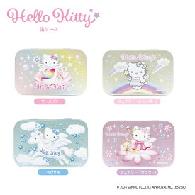 ハローキティ ファンタジー 缶ケース nic_kt53-01_04_s2 ハローキティグッズ CANCASE ティーシーピー HelloKitty 缶ケース TCP キティちゃん缶ケース ハローキティファンタジーケース