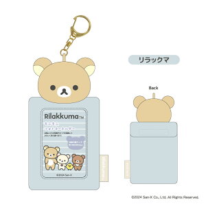 �����b�N�} ���ӂ��Ӄt�H�g�L�[�z���_�[ nic_nx0201-01_04 �ē��� TCP rirakkuma photo key holder �����b�N�}�O�b�Y�@�ʐ^ �L�[�z���_�[ �C���X�^���g�t�H�g�L�[�z���_�[ �p�X�P�[�X �t�H�g �L�[�z���_