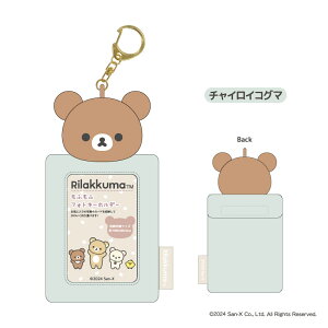 �����b�N�} ���ӂ��Ӄt�H�g�L�[�z���_�[ nic_nx0201-01_04 �ē��� TCP rirakkuma photo key holder �����b�N�}�O�b�Y�@�ʐ^ �L�[�z���_�[ �C���X�^���g�t�H�g�L�[�z���_�[ �p�X�P�[�X �t�H�g �L�[�z���_
