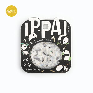 フレークシール BGM IPPAIフレークシール 箔押し bgm_bs-fg135_140 箔押しフレークシール Seal Flake seal ビージーエム