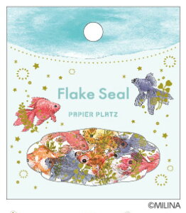 �ē��׃t���[�N�V�[���@�f�U�C�i�[�Y �t���[�N�V�[���@�p�s�A�v���b�c crs_53-001_006 kurogoma milina Hal-mono �ē��ׁ@FlakeSeal�@�N���X