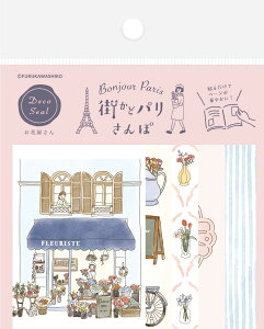 fRV[@XǃpۃfRV[@fur_qa22_25@washi@Flake@Seal@Flakeseal@Ð쎆H@V[t[N fR[VXebJ@p@̎qV[