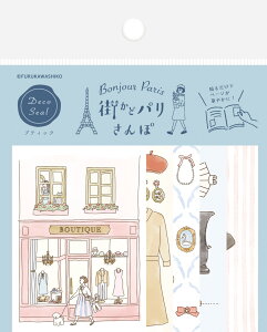 fRV[@XǃpۃfRV[@fur_qa22_25@washi@Flake@Seal@Flakeseal@Ð쎆H@V[t[N fR[VXebJ@p@̎qV[