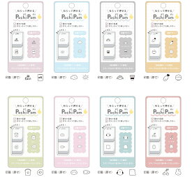 スタンプセット　ぽちぽんミニスタンプセット 再入荷 kmo_219582_219593　pochipon mini StampSet　カミオジャパン　kamiojapan　SmartZakka　重ねて収納　ボタンタイプで押しやすい　スタンプ　油性顔料インキ使用　（全12柄セットのみ送料無料）