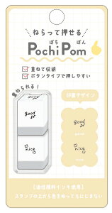 X^vZbg@ۂۂ~jX^vZbg ē kmo_219582_219593@pochipon mini StampSet@J~IWp@kamiojapan@SmartZakka@d˂Ď[@{^^Cvŉ₷@X^v@痿C