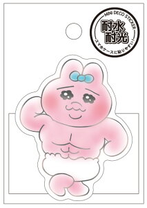 ς񂿂イV[@~jfRXebJ[@kmo_220053_220058@seal@XebJ[@ ēׁ@decoSticker@KAMIOJAPAN@J~IWp@킢Ɂ@KAWAISOUNI@ϐό@ObY