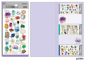 tⳁ@l}Ӄ~j`At kmo_220357_220360@tⳁ@ӂ@miniature fusen@J~IWp@KAMIOJAPAN CfbNXt