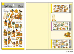 tⳁ@l}Ӄ~j`At kmo_220357_220360@tⳁ@ӂ@miniature fusen@J~IWp@KAMIOJAPAN CfbNXt