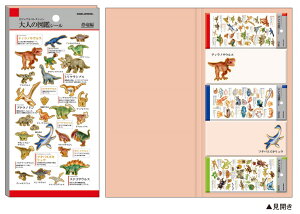 tⳁ@l}Ӄ~j`At kmo_220357_220360@tⳁ@ӂ@miniature fusen@J~IWp@KAMIOJAPAN CfbNXt