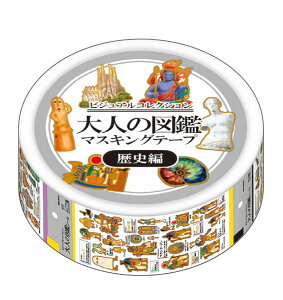 }XLOe[v@l̐}Ӄ~j`A}XLOe[v@20mm@kmo_220363_220366@miniature maskingtape @J~IWp@KAMIOJAPAN@l̐}ӃV[̃~j`A}XLOe[v