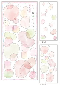 V[@˂̂̓V[ kmo_220702_220707@V[XebJ[@Seal@Stickers@J~IWp@KAMIOJAPAN
