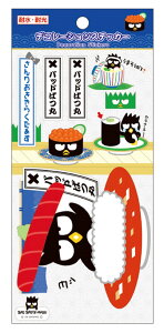 TILN^[@fR[VXebJ[@i@kmo_304309_304317@seal@XebJ[@ decoSticker@KAMIOJAPAN@J~IWp@ObYiS9Zbĝݑj