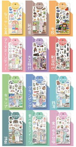 V[@fRJV[ 4580524923574_23642@V[XebJ[@SealStickers@fR[VXebJ[@l@̎q@@i iS12Zbĝ j