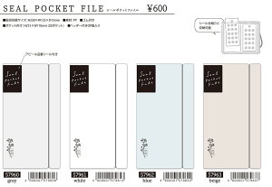 V[|Pbgt@C@Seal Pocket File V[@V[[ miw_57960_57963 V[@fR[V@}ChEFCu@Mindwave@ObY tHgAo@oCV[Y V[