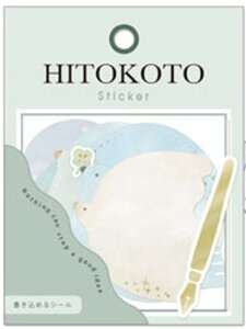t[NV[ qgRgXebJ[ 5e@qli_81122_81127@N[A@HITOKOTO sticker V[XebJ[@qlia@Flake@Seal@߂V[@FV[@F 񂹏 V[