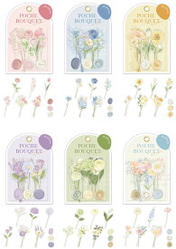 フレークシール　ポシェブーケ・ブルームステッカー　qli_81159_81167　POCHE BOUQUET FLAKE STICKER　フレークシール　pochebouquetsticker　クーリア　ステッカー　デコレーションシール （全9柄セットのみ送料無料）