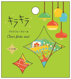 t[NV[@LLNAt[NV[@wrc_kfs-025_kfs-032@Clear Flake Seal [hNtg@V[XebJ[ S[h C{[I[@i@S8Zbĝ݁@