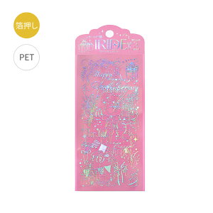 BGM CfV[ bgm_bs-rs015_020 IRIDE Seal PET XebJ[ I[ r[W[G @ԕ  CfXebJ[ r[W[G ߃V[