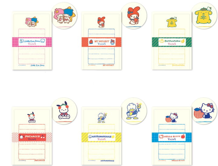 楽天市場】サンリオそえぶみ箋 fur_ss01_06 letterset 古川紙工 手紙  