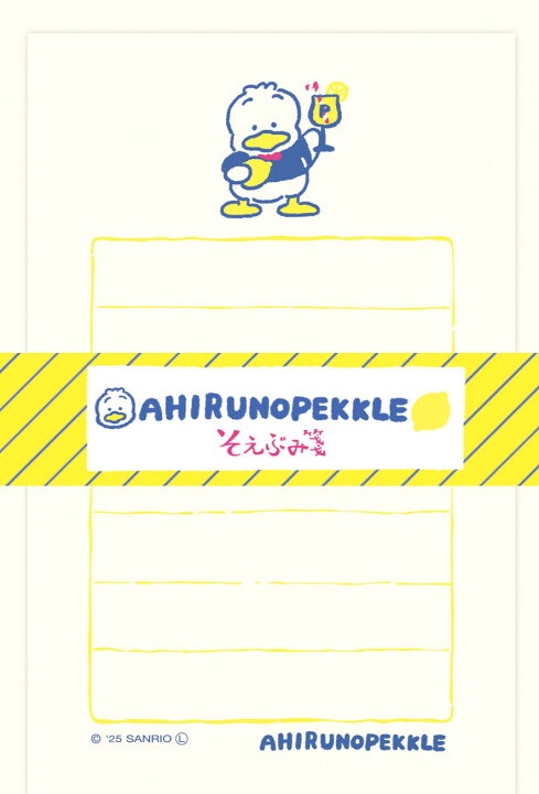 楽天市場】サンリオそえぶみ箋 fur_ss01_06 letterset 古川紙工 手紙 